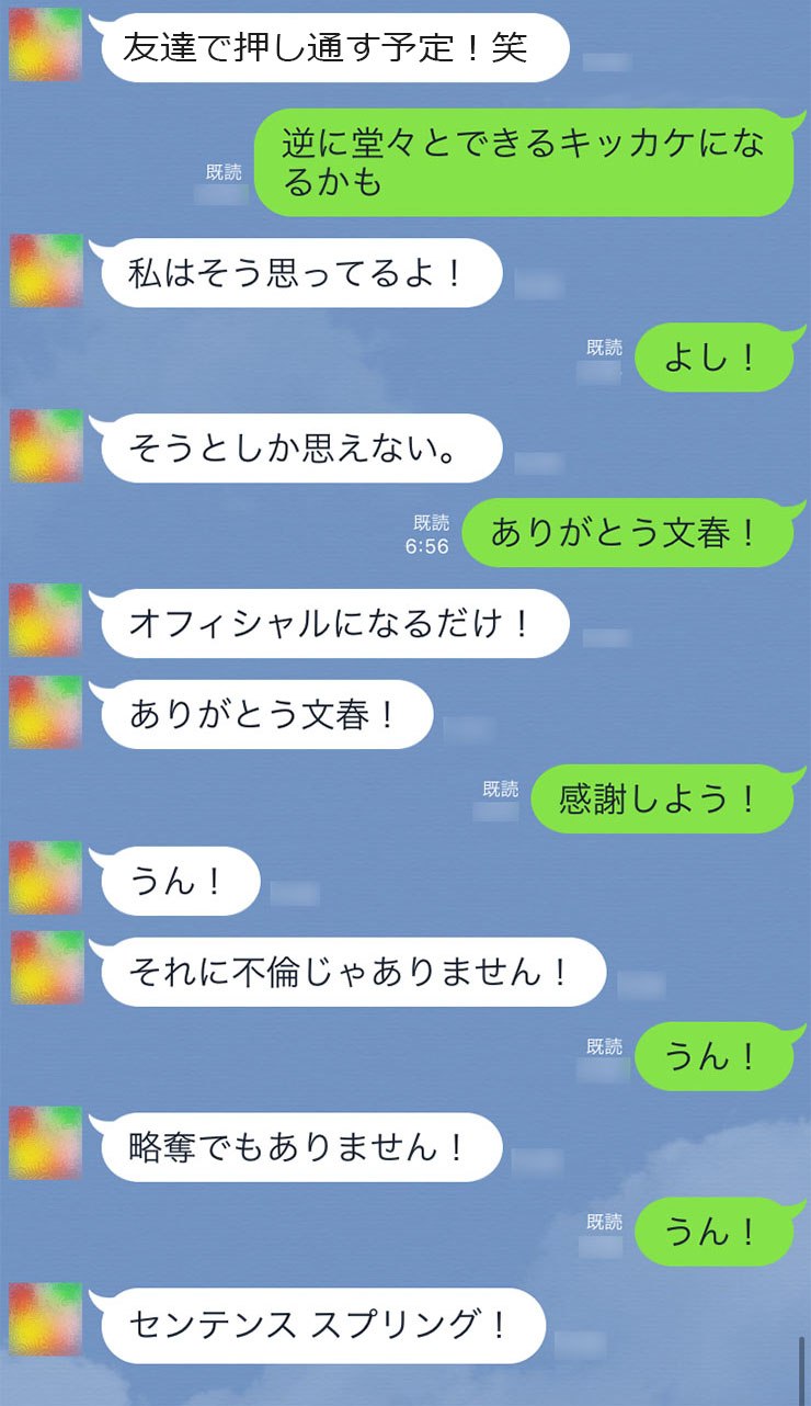 公の場での発言・インタビュー報道記録